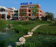 江蘇省蘇州中學園區校